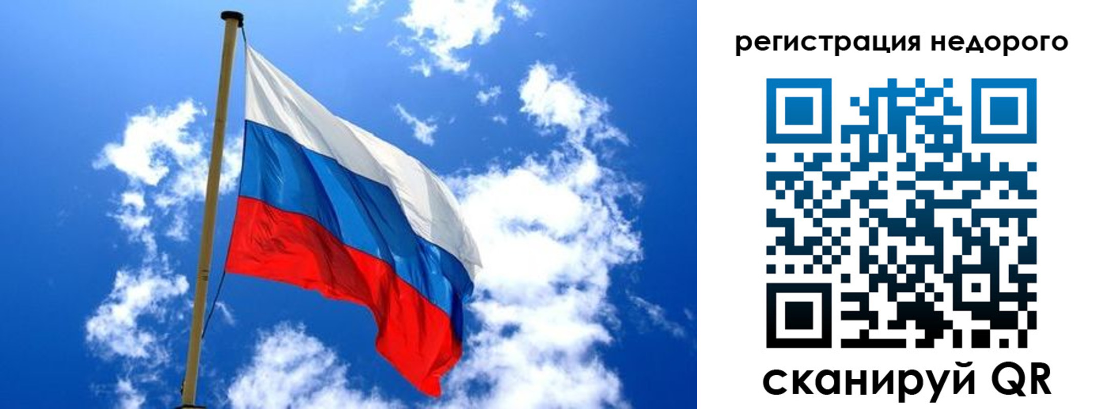 временная регистрация надежно в Кувандыке