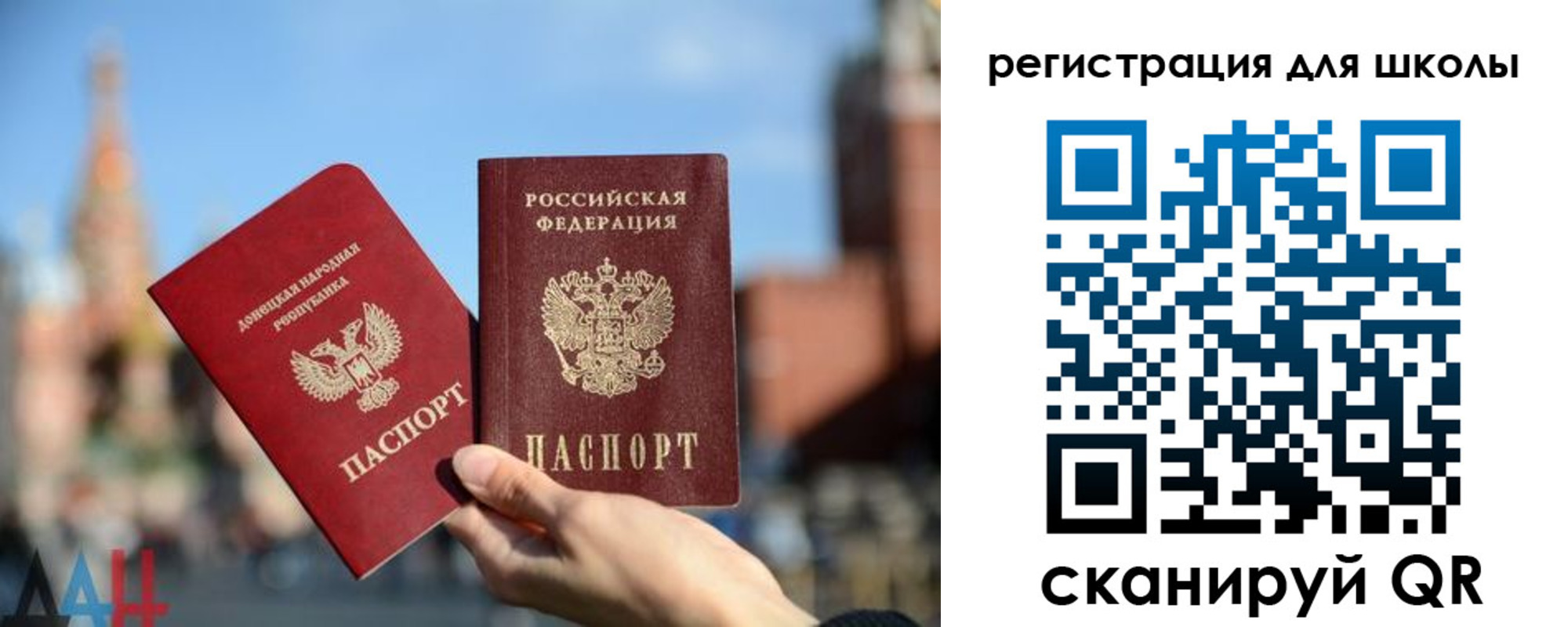 прописка для кредита в Кувандыке