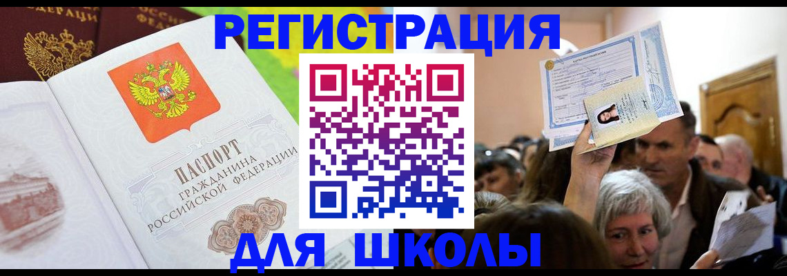 форма 3 в Кувандыке